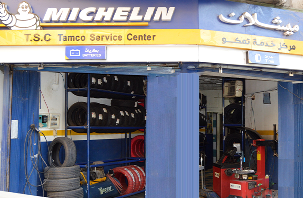 مركز خدمة اطارات تمكو - ميشلان المهندسين | Tamco Tire Shop